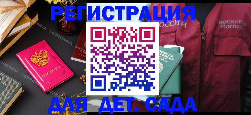 временная регистрация в Тверской области