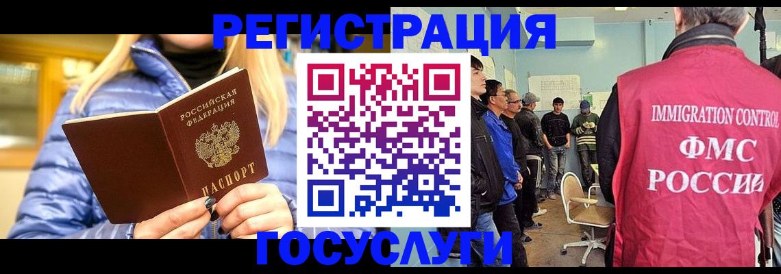 временная прописка в Тверской области